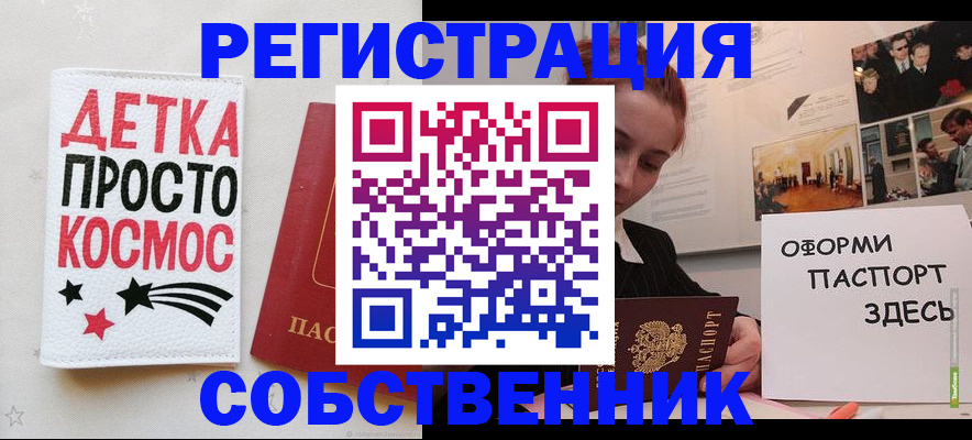 регистрация для школы в Подпорожье